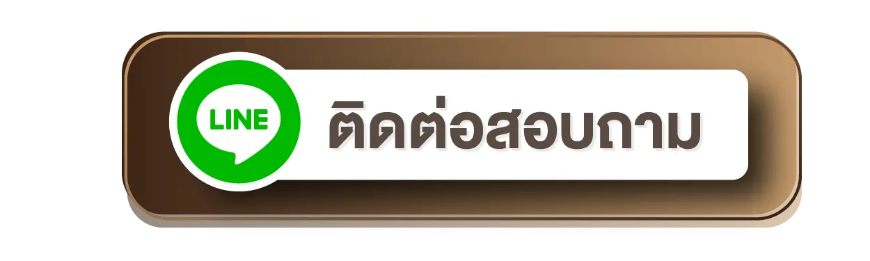 ปุ่มline